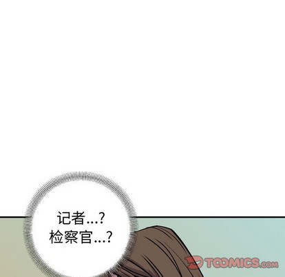 第103话54