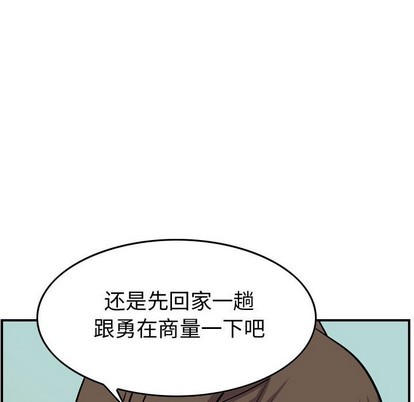 第103话56