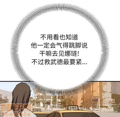第103话58