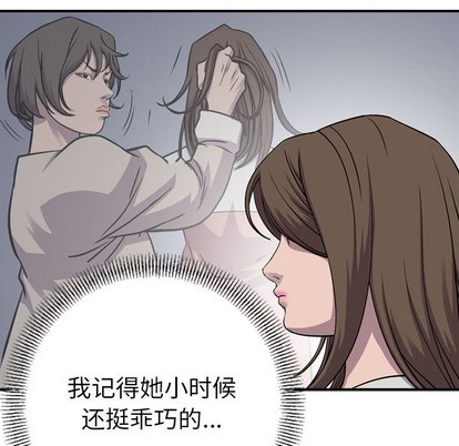 第103话70