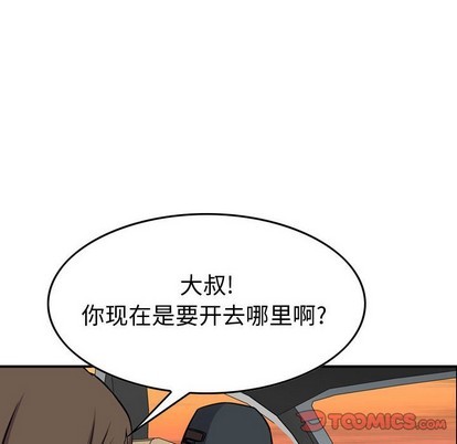 第103话75
