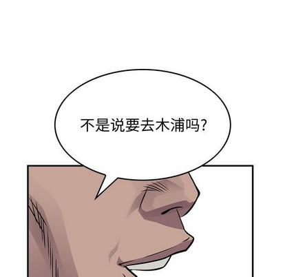 第103话77