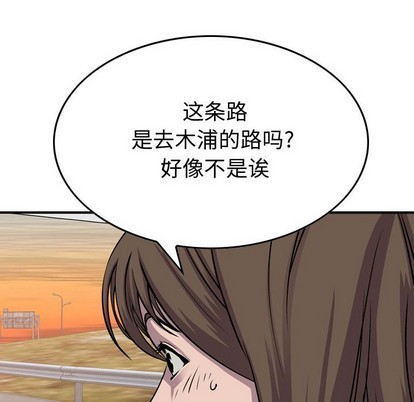 第103话79