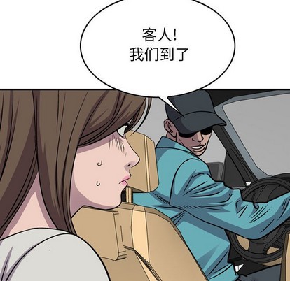 第103话91