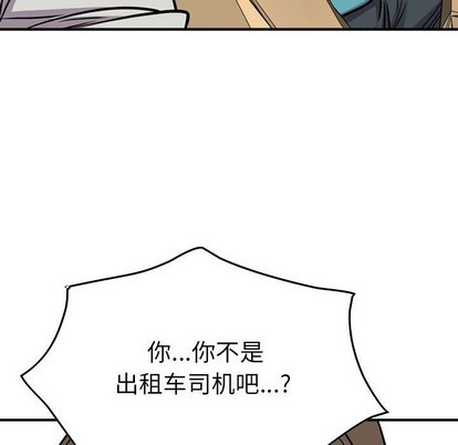 第103话92
