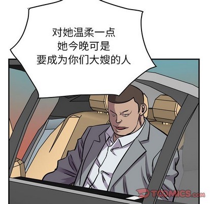 第103话99