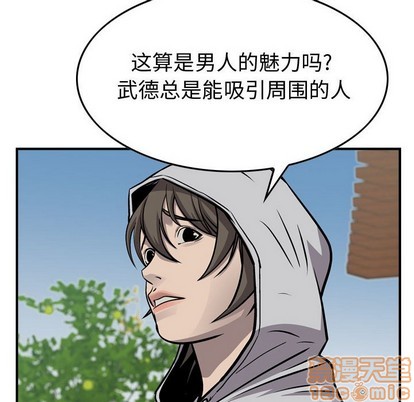 第104话103