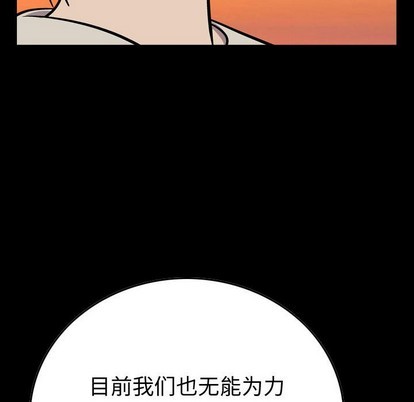 第104话11
