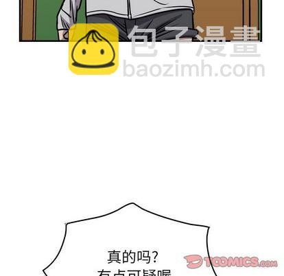 第104话118