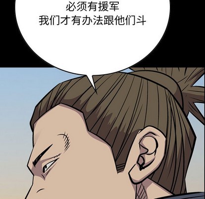 第104话12