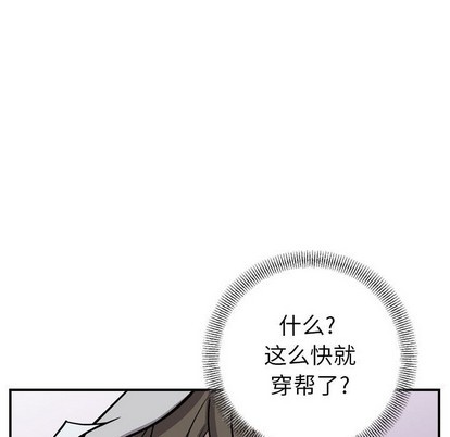 第104话120