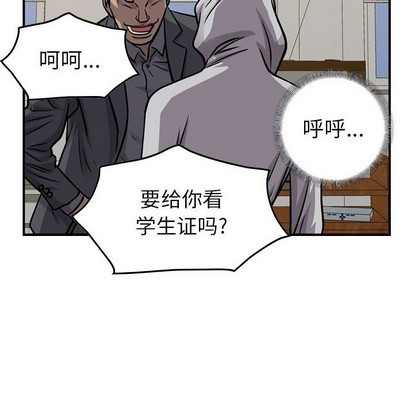 第104话123