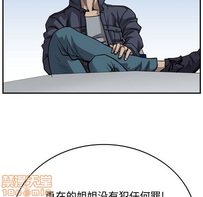 第104话24