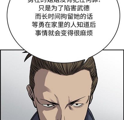 第104话25