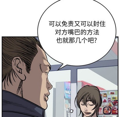 第104话27