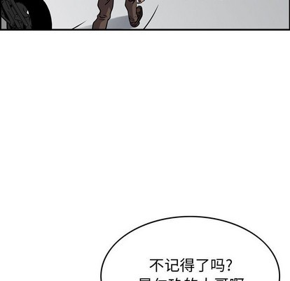第104话36