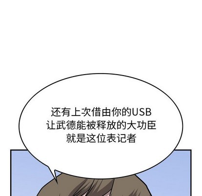 第104话40