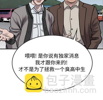 第104话43