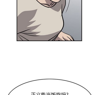 第104话45