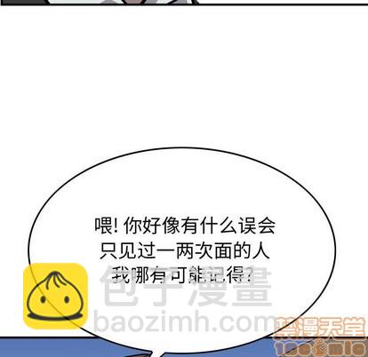 第104话53