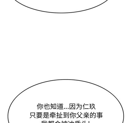 第104话55
