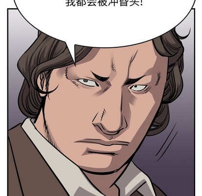 第104话56