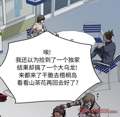 第104话60