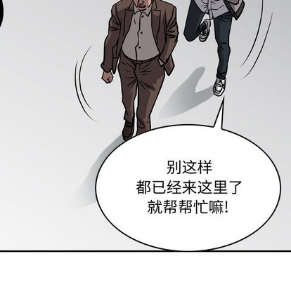 第104话61
