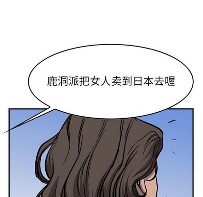 第104话62