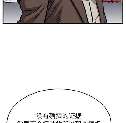 第104话69