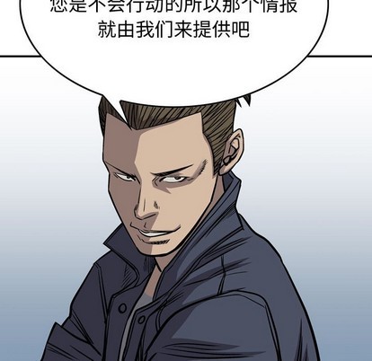第104话70