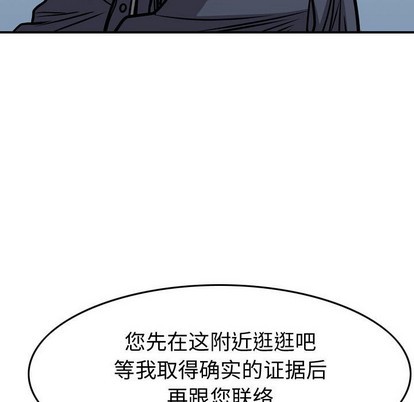 第104话71