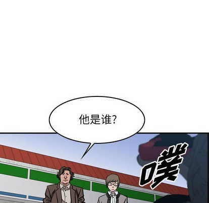 第104话75