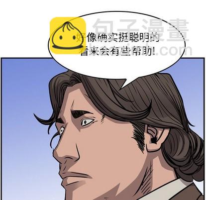 第104话79