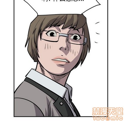 第104话83
