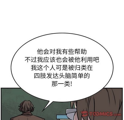 第104话84