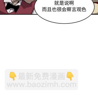 第104话91