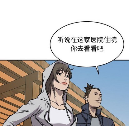 第104话97
