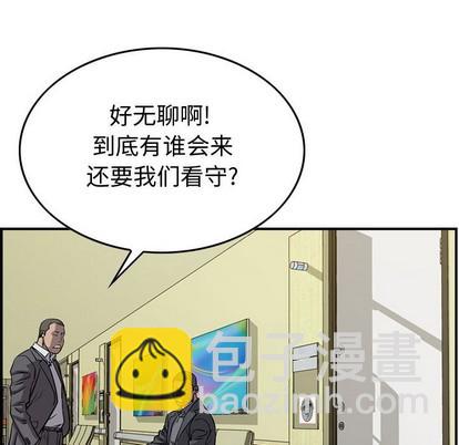 第105话10