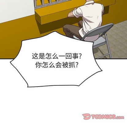 第105话102