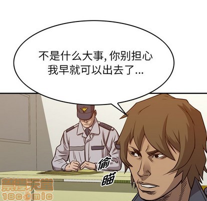 第105话103