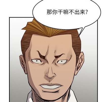 第105话109