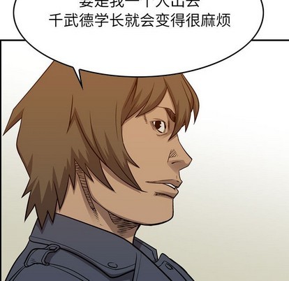 第105话111