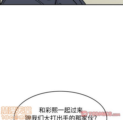 第105话112