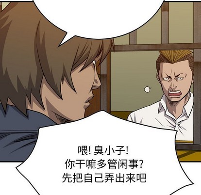 第105话115