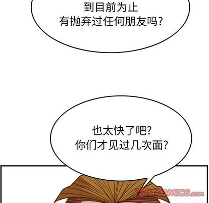 第105话118