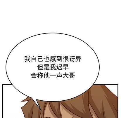 第105话120