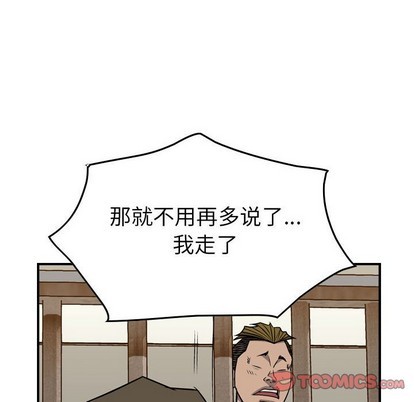 第105话124