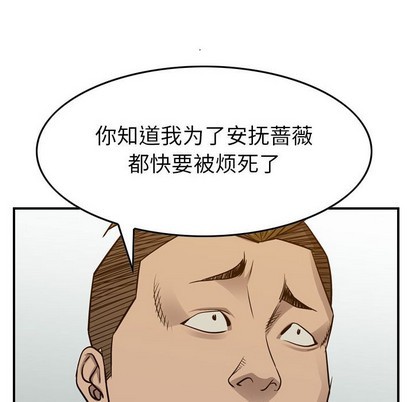 第105话128