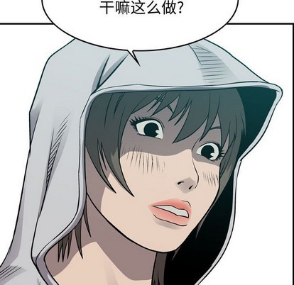 第105话18
